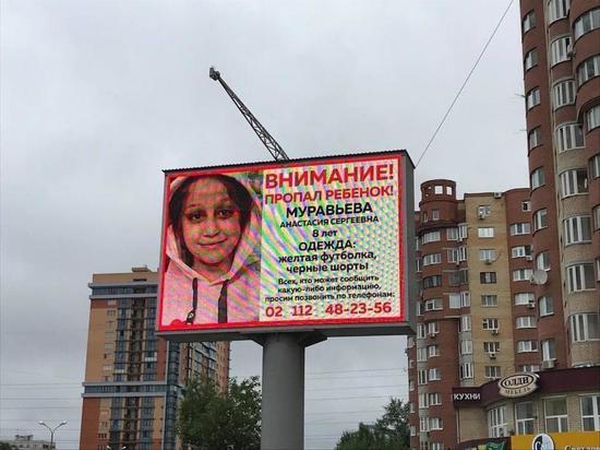 В Тюмени продолжаются поиски пропавшей Насти Муравьевой