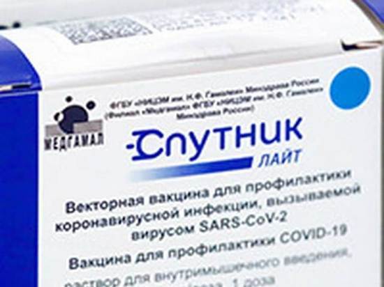 В Красноярск привезли 18 тысяч доз вакцины «Спутник Лайт»