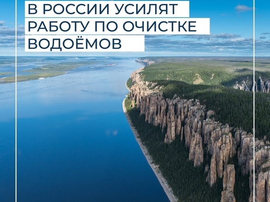 В Калужской области озвучены запланированные к расчистке водоемы