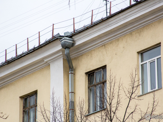Ещё 28 квартир изымают в Кемерове для муниципальных нужд