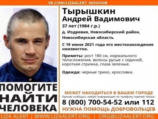 Под Новосибирском нашли труп пропавшего в июне мужчины