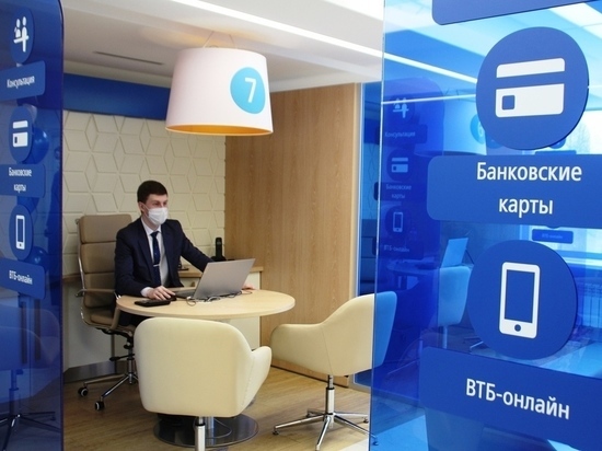 Клиенты ВТБ в Забайкалье на 60% увеличили спрос на кредиты наличными