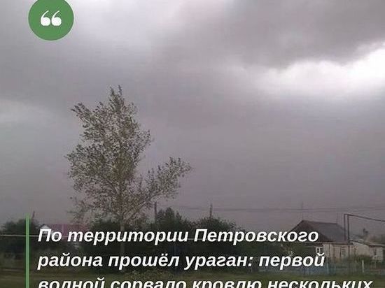 Падали деревья, срывало крыши: в Петровском районе введен режим чрезвычайной ситуации