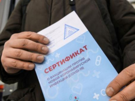 Нижегородку задержали за продажу фиктивных сертификатов о вакцинации от коронавируса