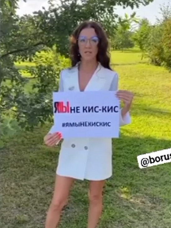 Никаких «Кискис»: мама из Красноярска запустила женский флешмоб