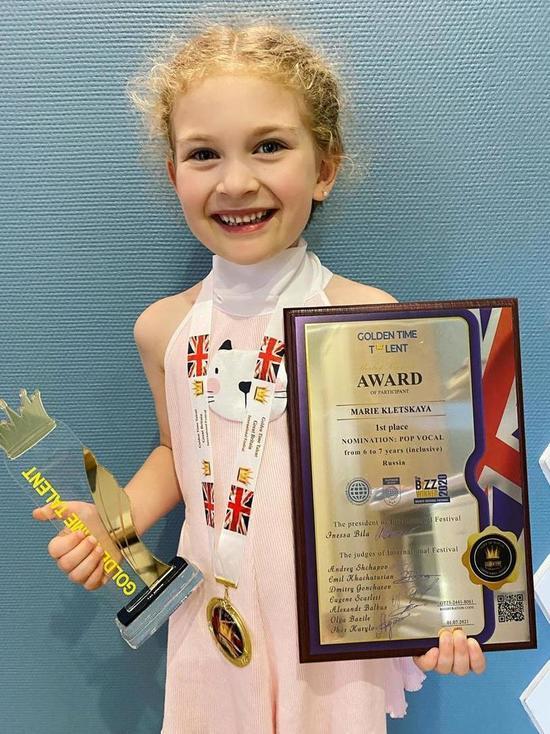 Талантливая девочка из Красноярска дважды выиграла престижный международный конкурс