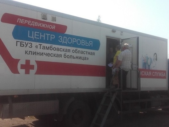 В Знаменском районе тамбовские медики обследовали более 30 жителей