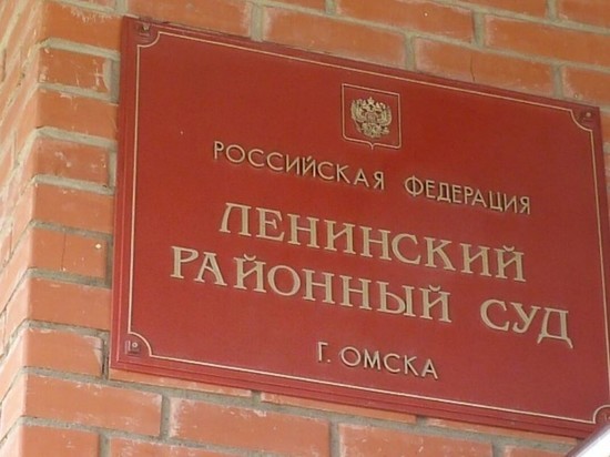 В Омске бывшего директора детского дома-интерната осудили за взятки