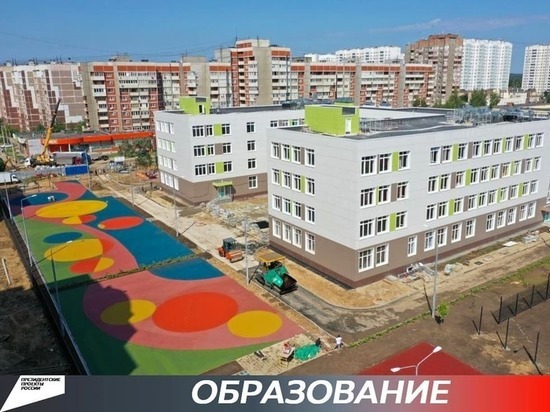 В новой школе Серпухова сформировали несколько первых классов