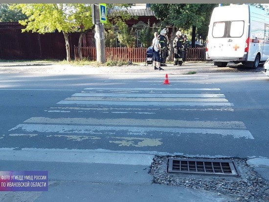 В Иванове сбили маму с малышами двух лет