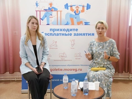 Беседа врача с общественностью прошла в Доме ветеранов Серпухова