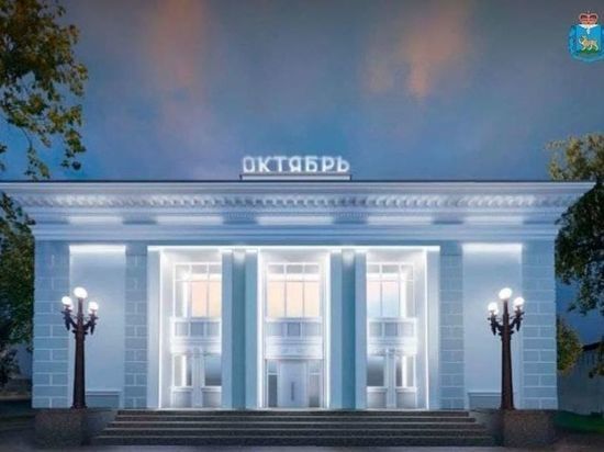 Псковский губернатор: Ремонт бывшего кинотеатра «Октябрь» завершат в срок