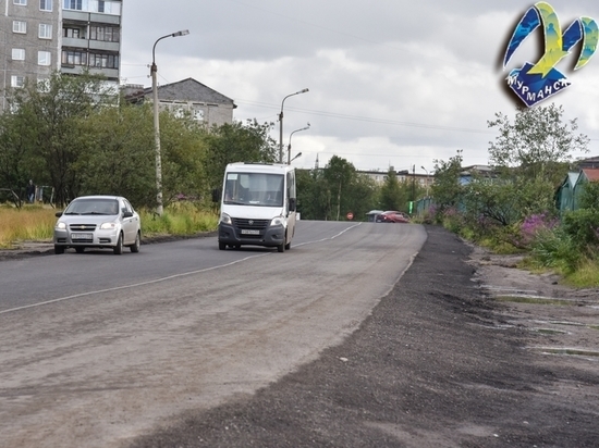 В Мурманске завершен ремонт автомобильной дороги по улице Алексея Хлобыстова
