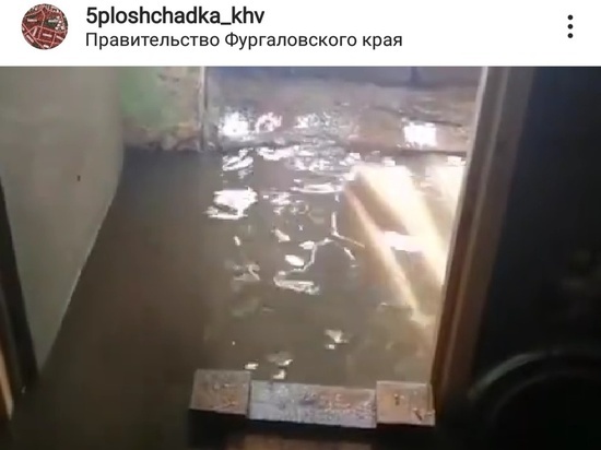 В Хабаровске вода из подвала затопила подъезд жилого дома