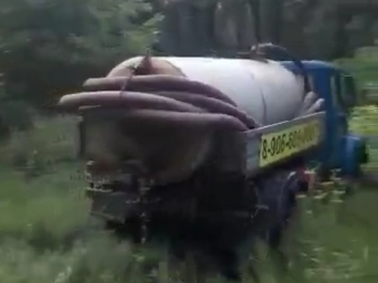 В Курске полиция задержала владельца ассенизатора за слив нечистот в парке Солянка