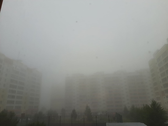 Кемерово с утра окутала непроглядная плотная дымка