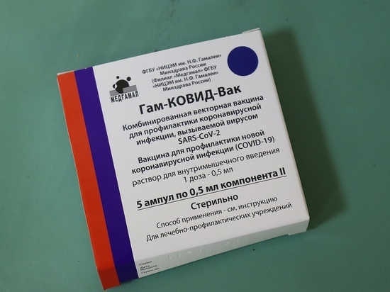 Более 50 тысяч доз вакцины "Спутник V" поступило в Красноярский край