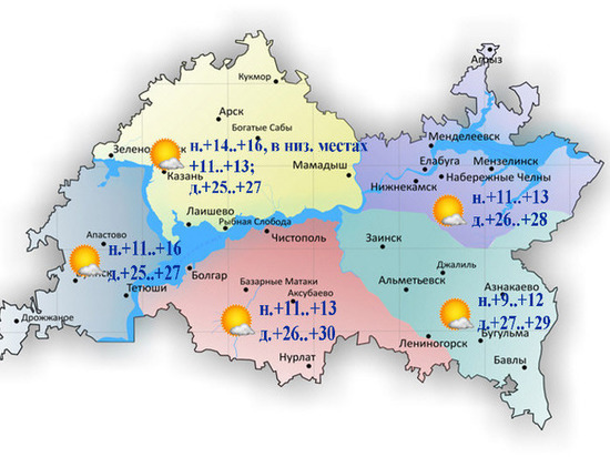 В Татарстане 7 августа в некоторых районах пройдет дождь