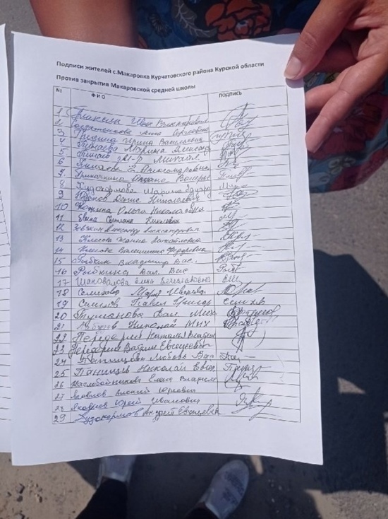 В Курской области родители пытаются «отвоевать» школу в селе Макаровка