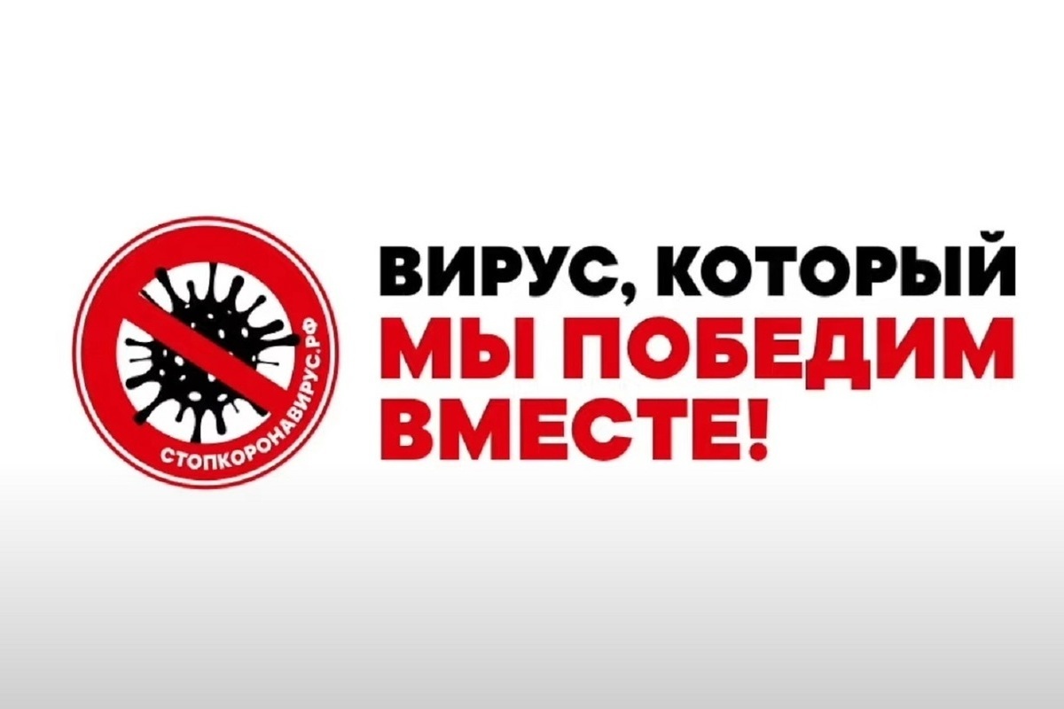 Вместе победим картинки