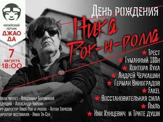nick rock актер видео. Смотреть фото nick rock актер видео. Смотреть картинку nick rock актер видео. Картинка про nick rock актер видео. Фото nick rock актер видео