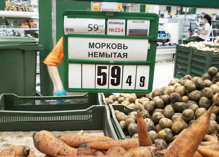 Работа магазинах саратова. Цены на овощи на рынке город Ижевска.