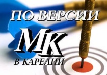 Главные новости минувшей недели по версии «МК в Карелии»