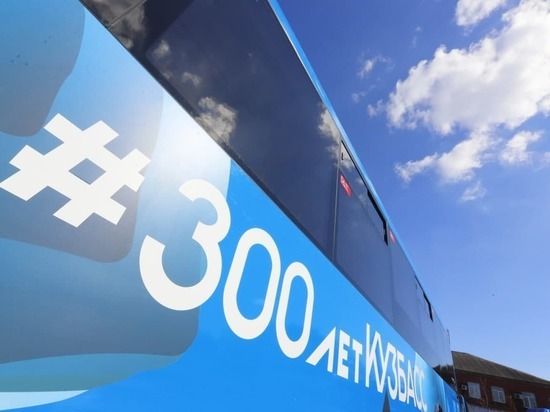 Кемеровчане назвали транспортную систему города лотереей с автобусами