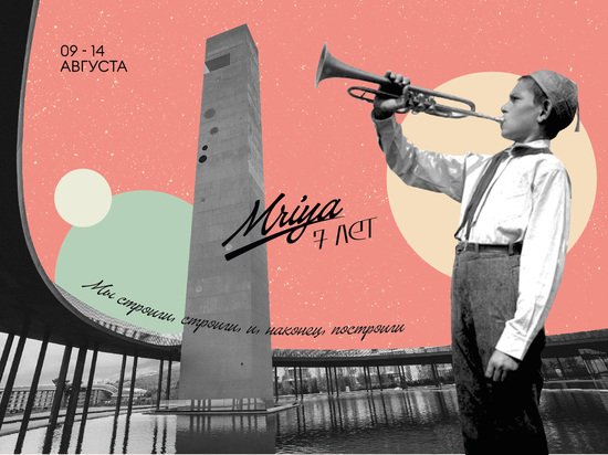 Самый известный курорт Крыма Mriya Resort & SPA отмечает семилетие