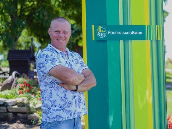 Ставропольский фермер стал лицом кампании Россельхозбанка