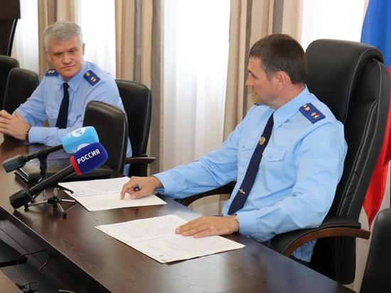 Два министра из Новосибирской области получили предостережения от замгенпрокурора РФ