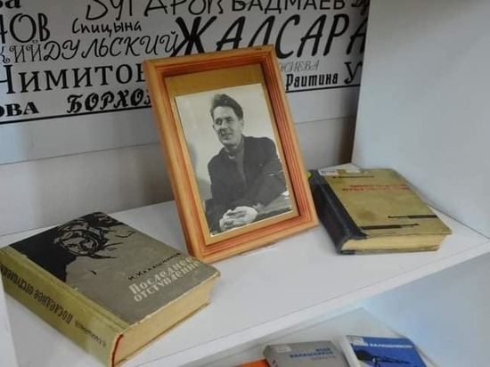 В Бурятии отметили 90-летие автора легендарного романа «Жестокий век»