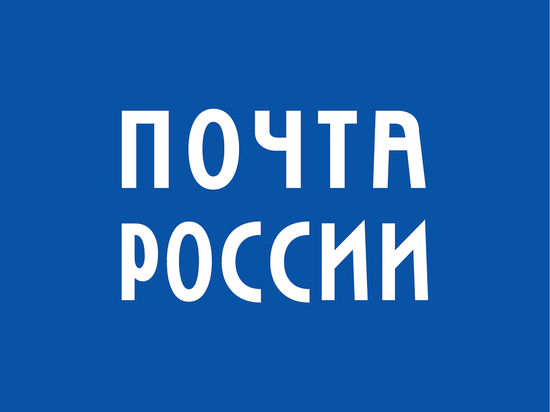 Положение о конкурсе детского рисунка, посвященного 90-летию здания главного почтамта города Иваново