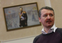 Бывший министр самопровозглашенной Донецкой народной республики Игорь Стрелков (Гиркин) заявил, что в августе 2014 году ДНР едва не прекратила свое существование