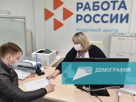 Жителям Прикамья доступны 200 программ для получения новых профессий