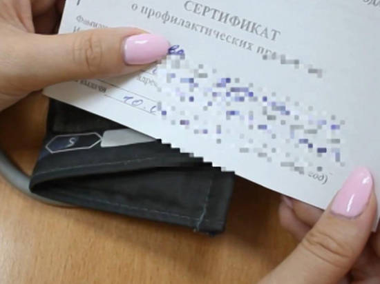 Полицейские нашли изготовителя фиктивных сертификатов о вакцинации в Нижегородской области