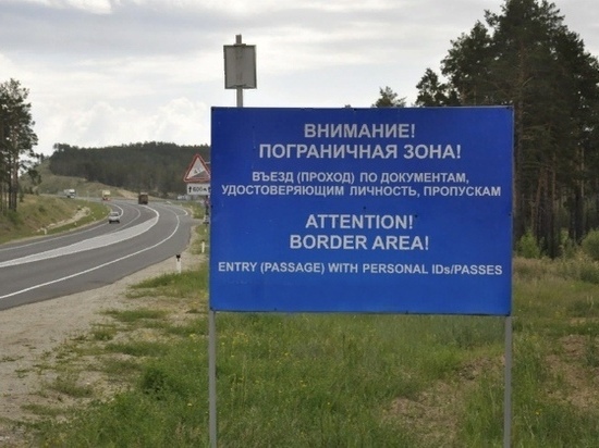 Пограничное управление ФСБ России по Республике Тыва информирует