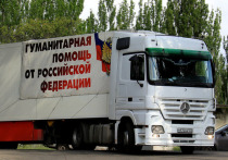 Завтра, 12 августа в ДНР прибудет 102-й гуманитарный конвой от МЧС России
