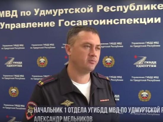 280 нарушений ПДД совершили жители Удмуртии за последние 5 дней