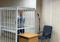 В среду, 11 августа 2021 года, Первомайский районный суд Новосибирска арестовал на два месяца Алексея Румянцева, обвиняемого в убийстве двух человек