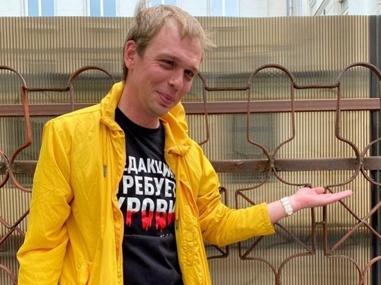 Иван Голунов проведет лекцию по журналистским расследованиям в Рязани