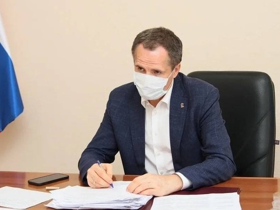 Жители Белгорода задали интересующие вопросы Вячеславу Гладкову