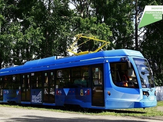 Новокузнецк получит 20 новых трамваев и 19 троллейбусов