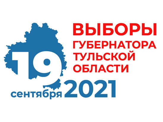 Избирком зарегистрировал Алексея Дюмина – первого кандидата на пост губернатора Тульской области