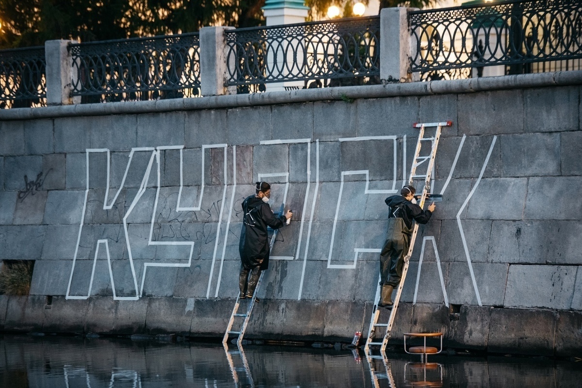 Арт-объект «КУРСК» восстанавливают в Екатеринбурге - МК Екатеринбург