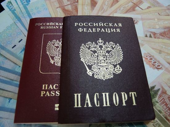 В России решили ввести учет недействительных загранпаспортов