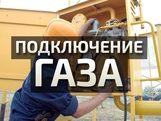Костромские пенсионеры получили уже почти 9 млн. рублей по программе «газового кэшбека»