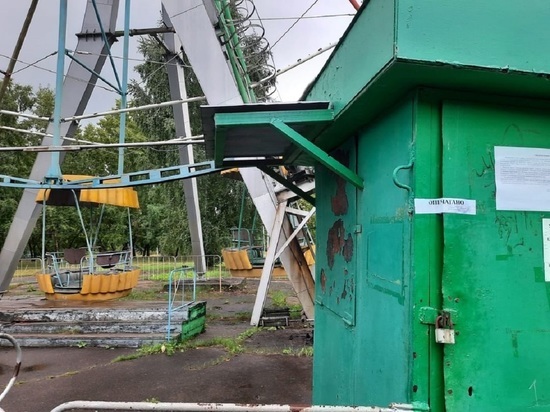 Опасный парк аттракционов закрыли в кузбасском городе