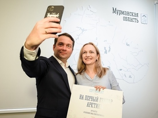 В Заполярье вручен первый сертификат на арктический гектар