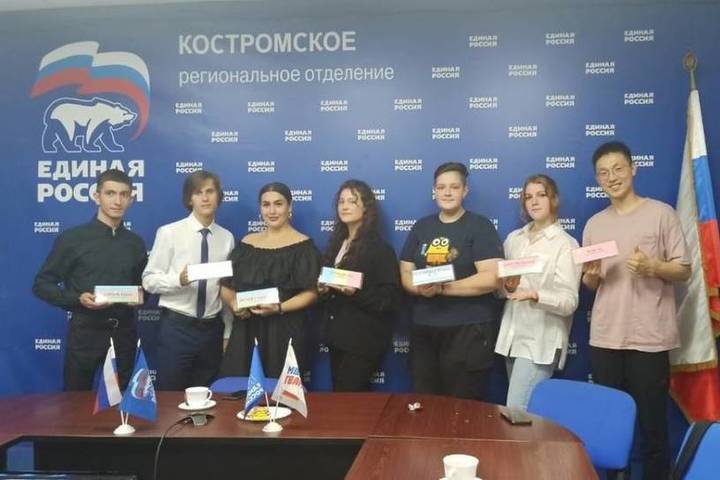 Молодогвардейцы обсудили народную программу с представителями молодежных крыльев народных объединений Костромской области